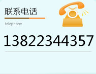 联系润滑油商家